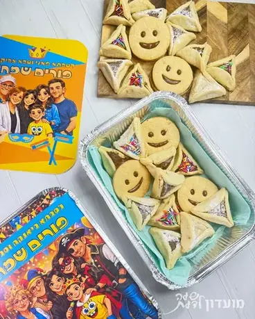מתכון מצולם אזני המן