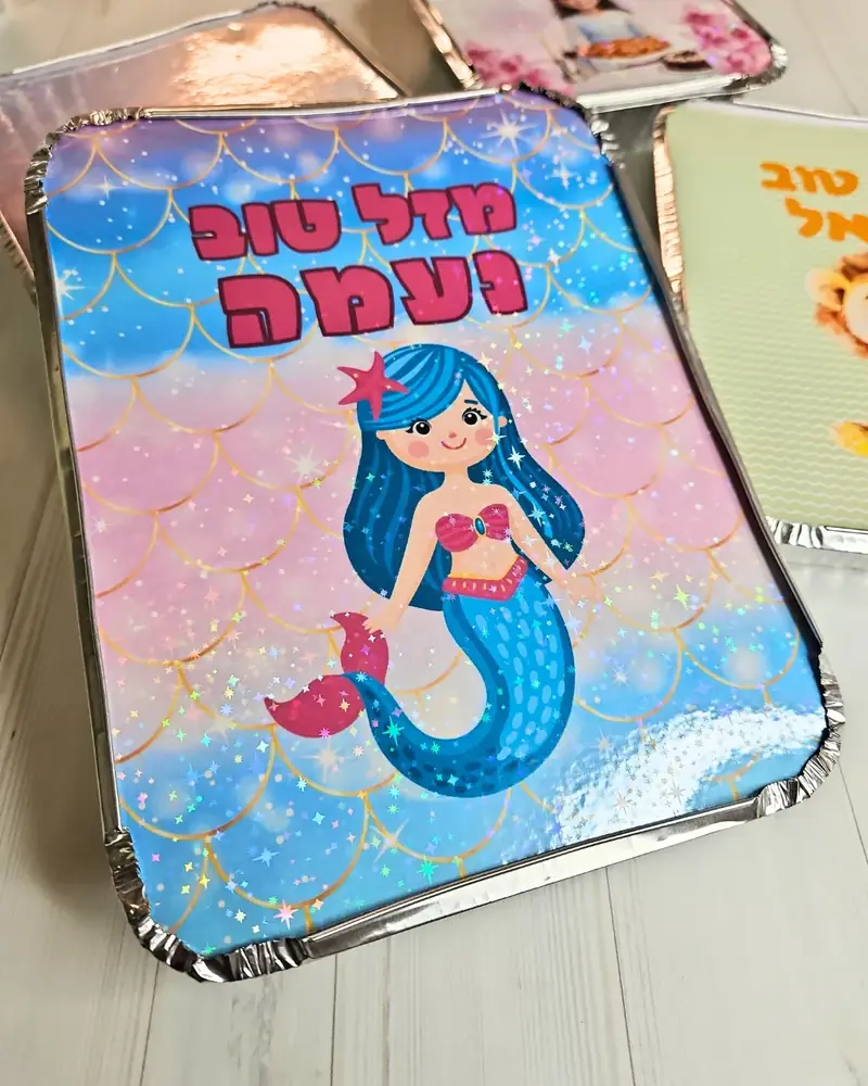מכסה חמגשית מעוצב בנושא בת הים עם גימור נצנץ